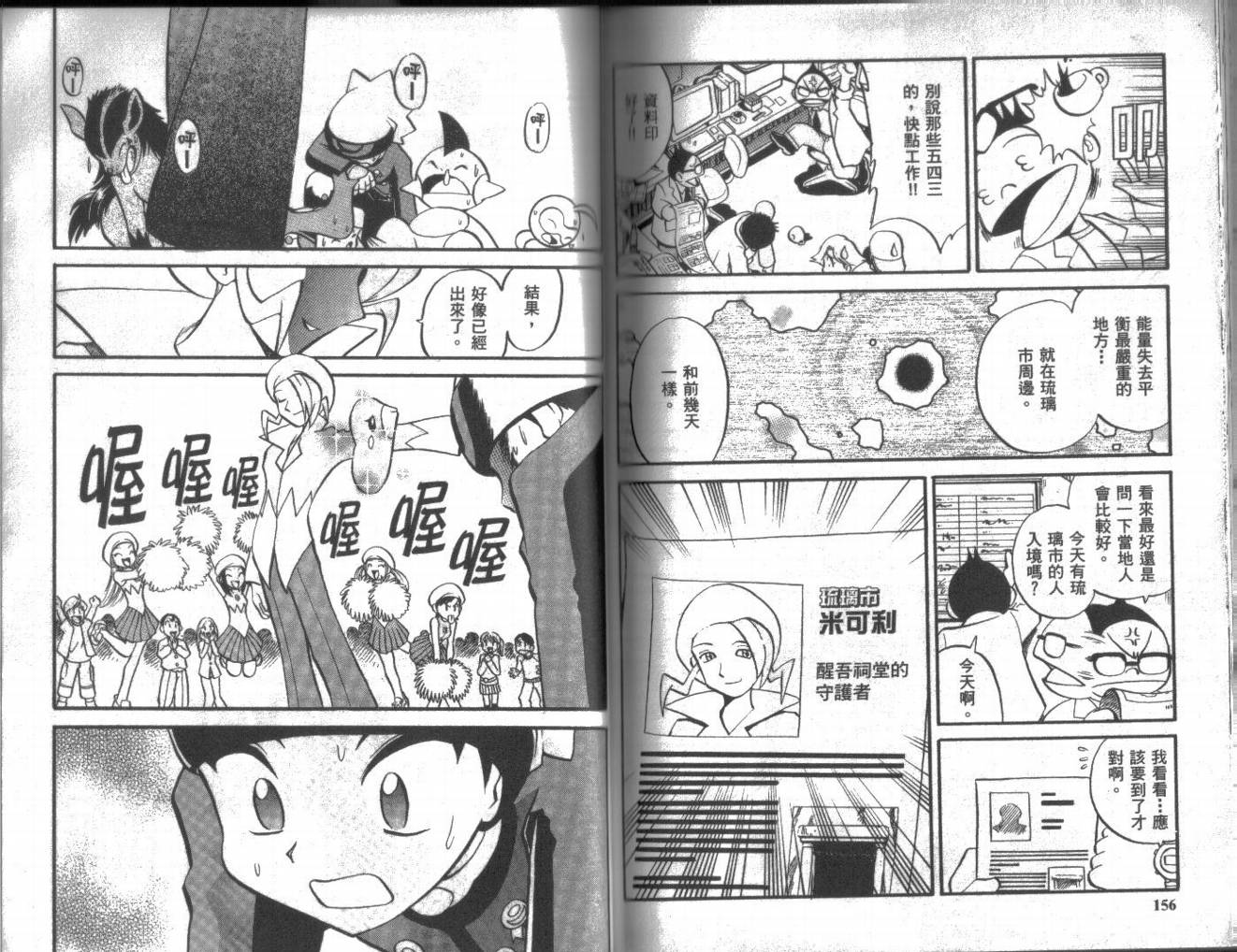 第78页