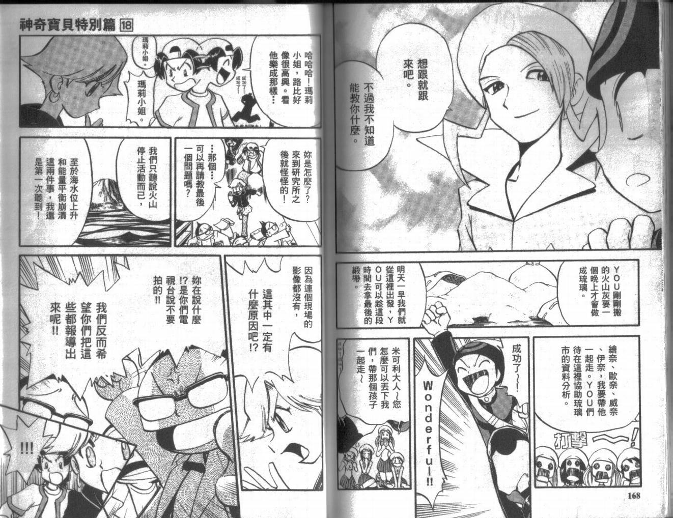 第84页