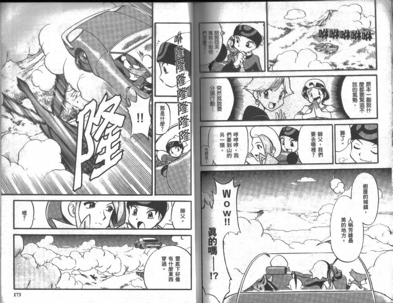 第86页