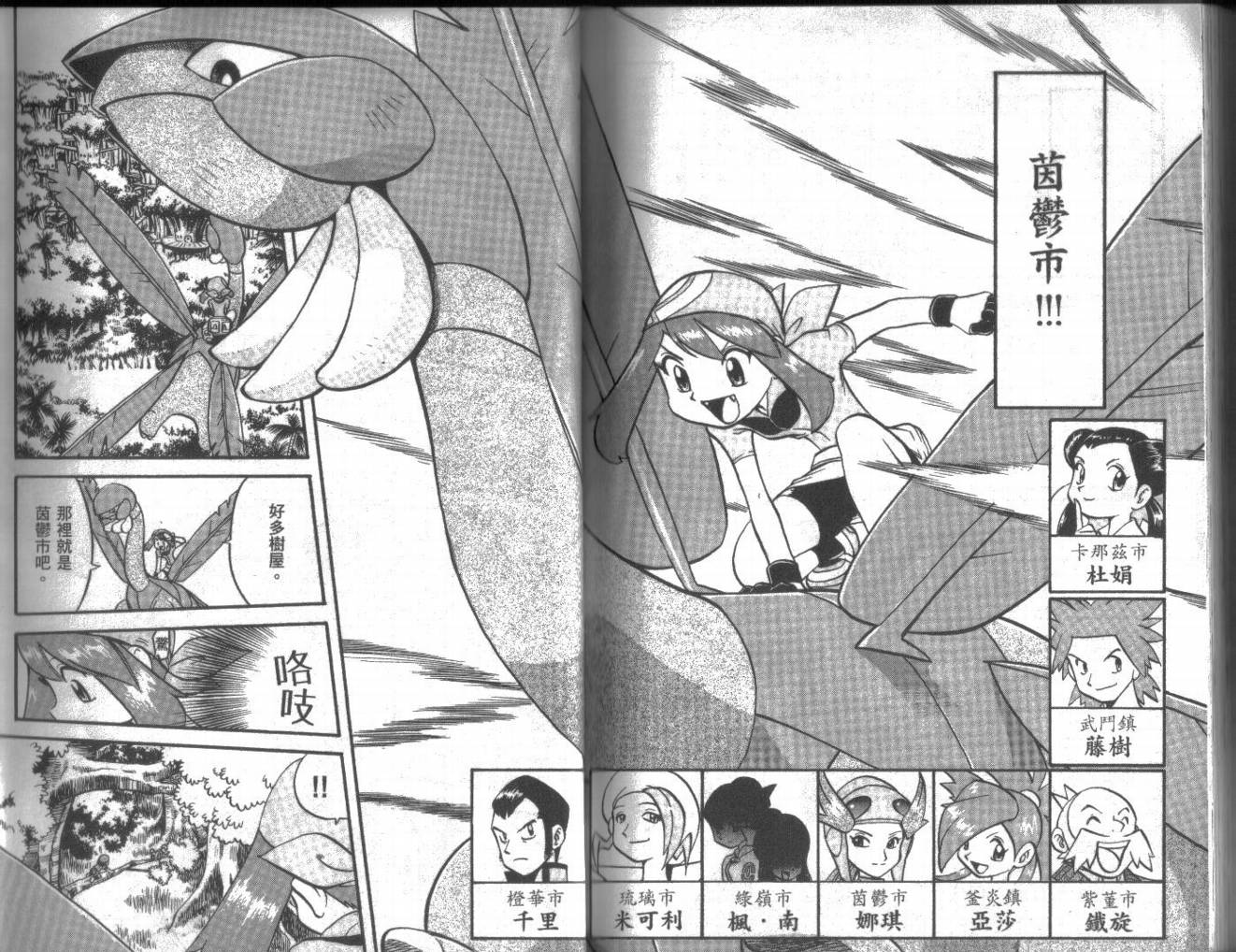 第88页