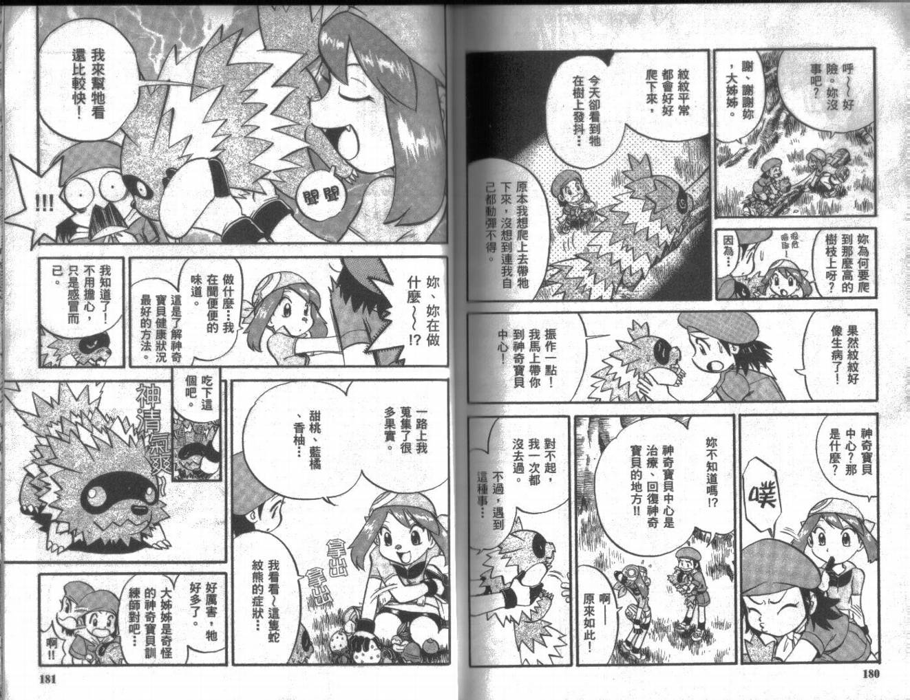 第90页