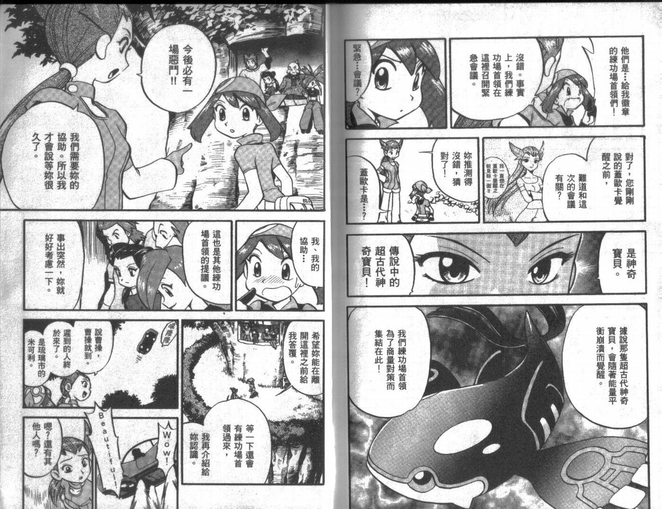 第97页