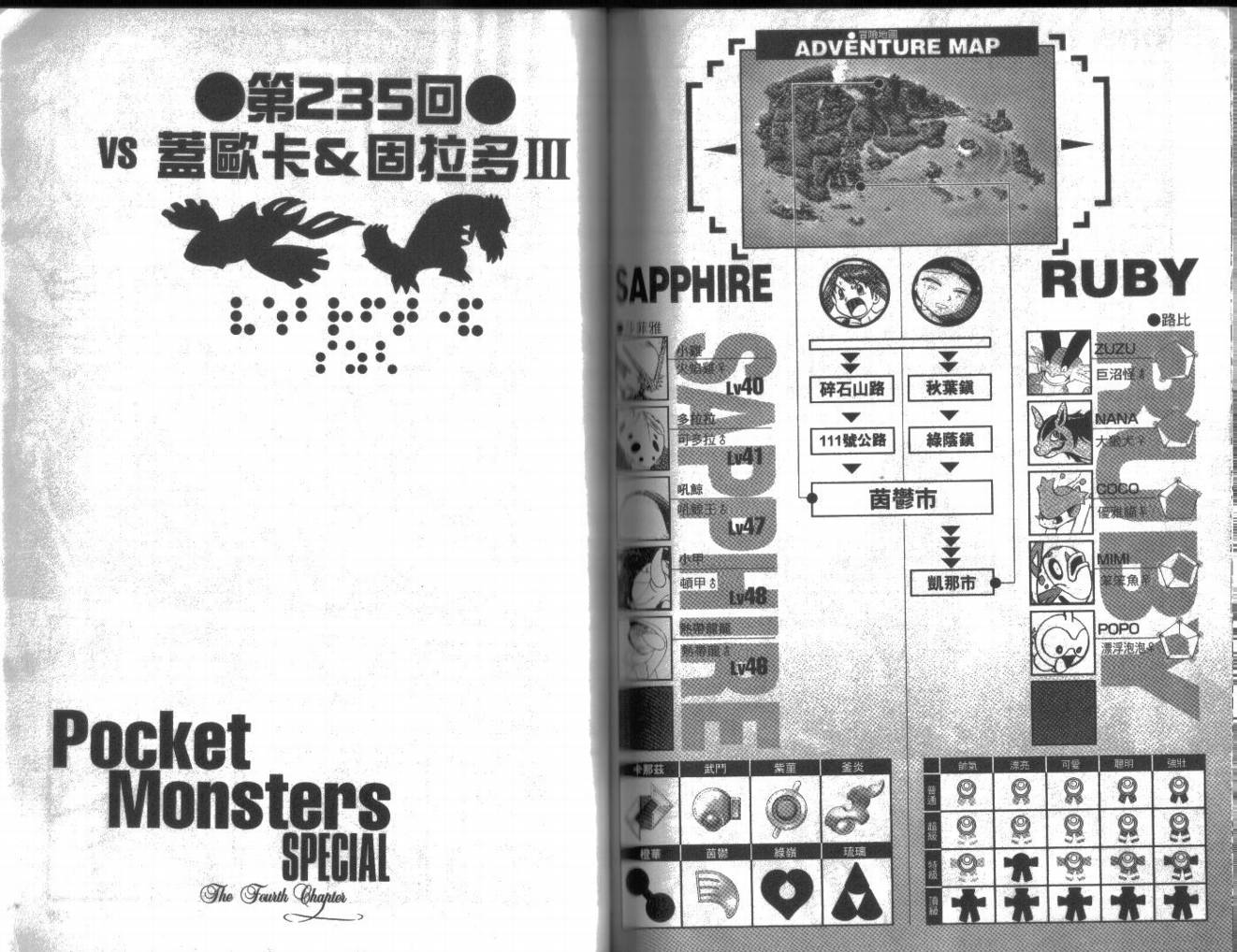 第67页