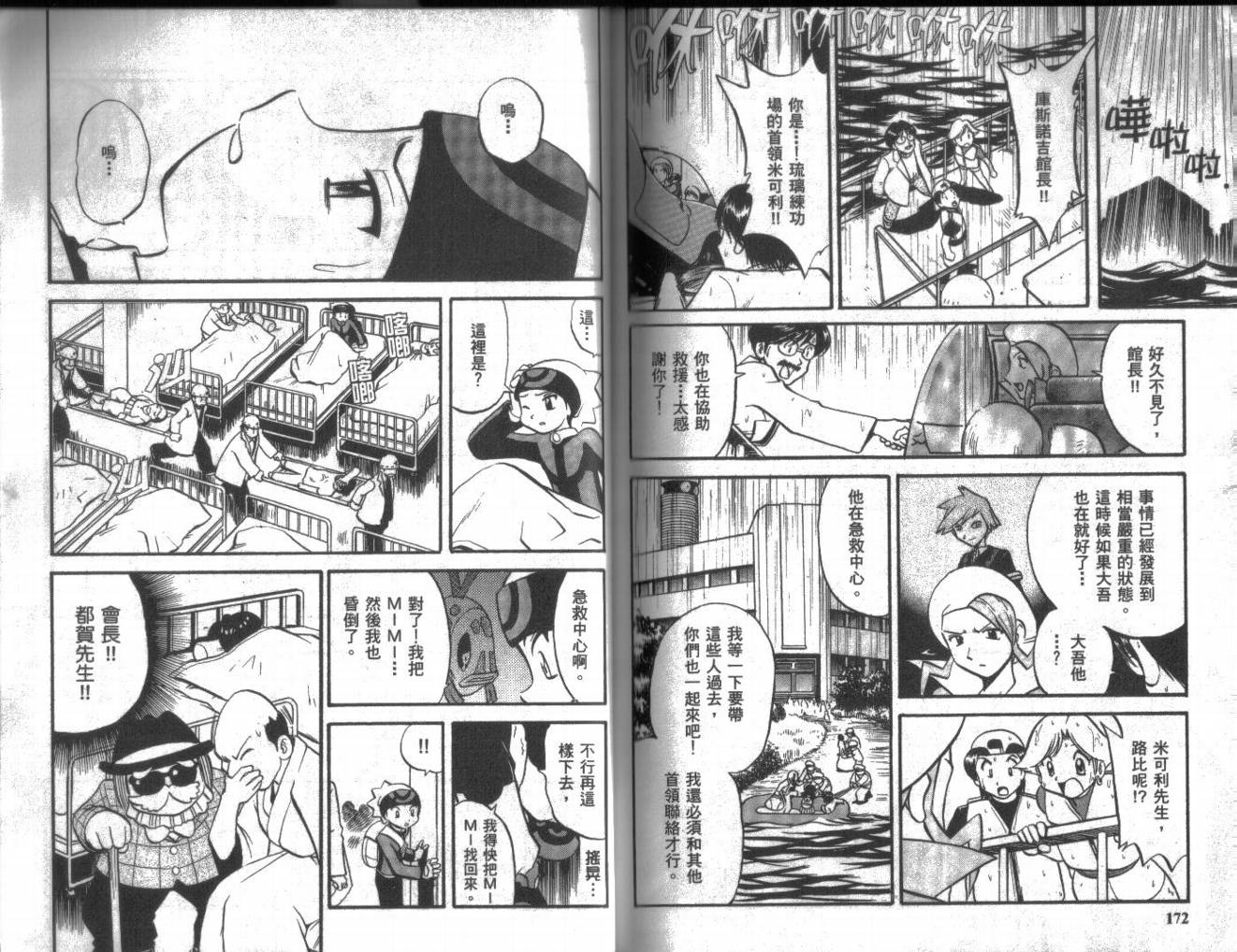 第86页