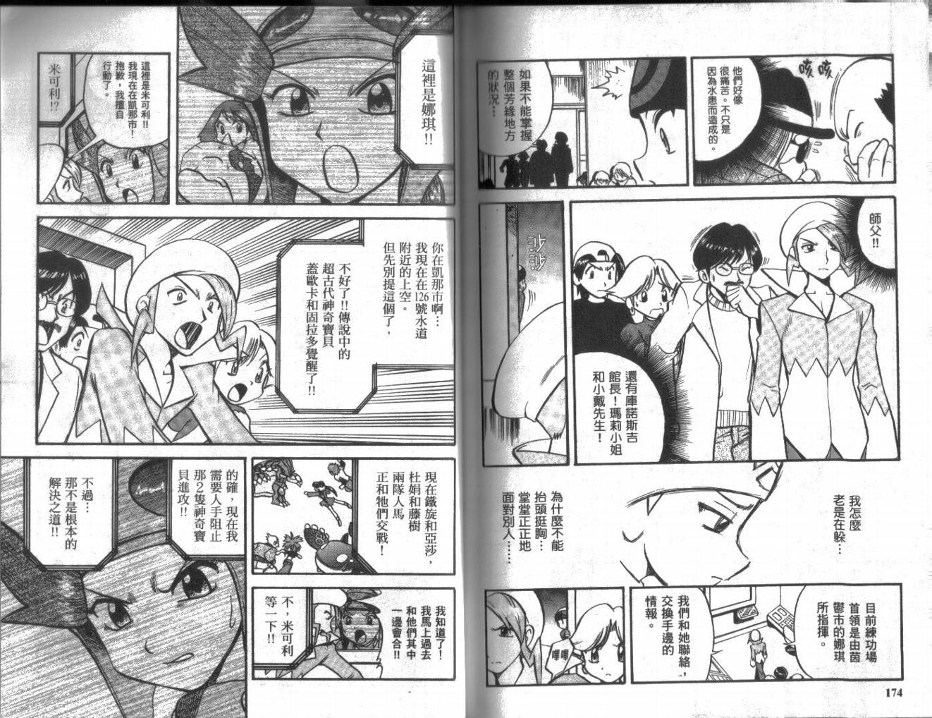 第87页