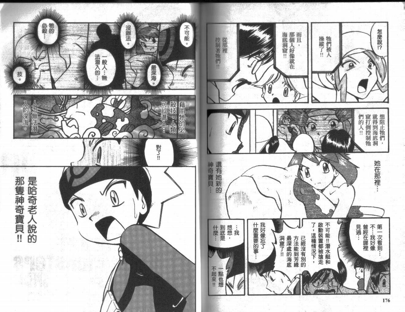 第88页