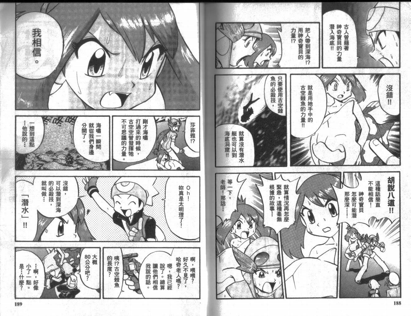 第94页
