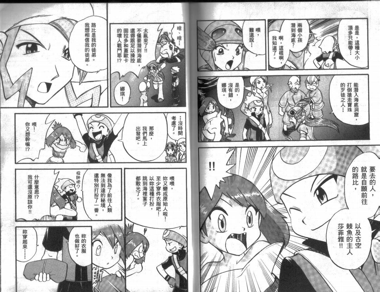 第95页