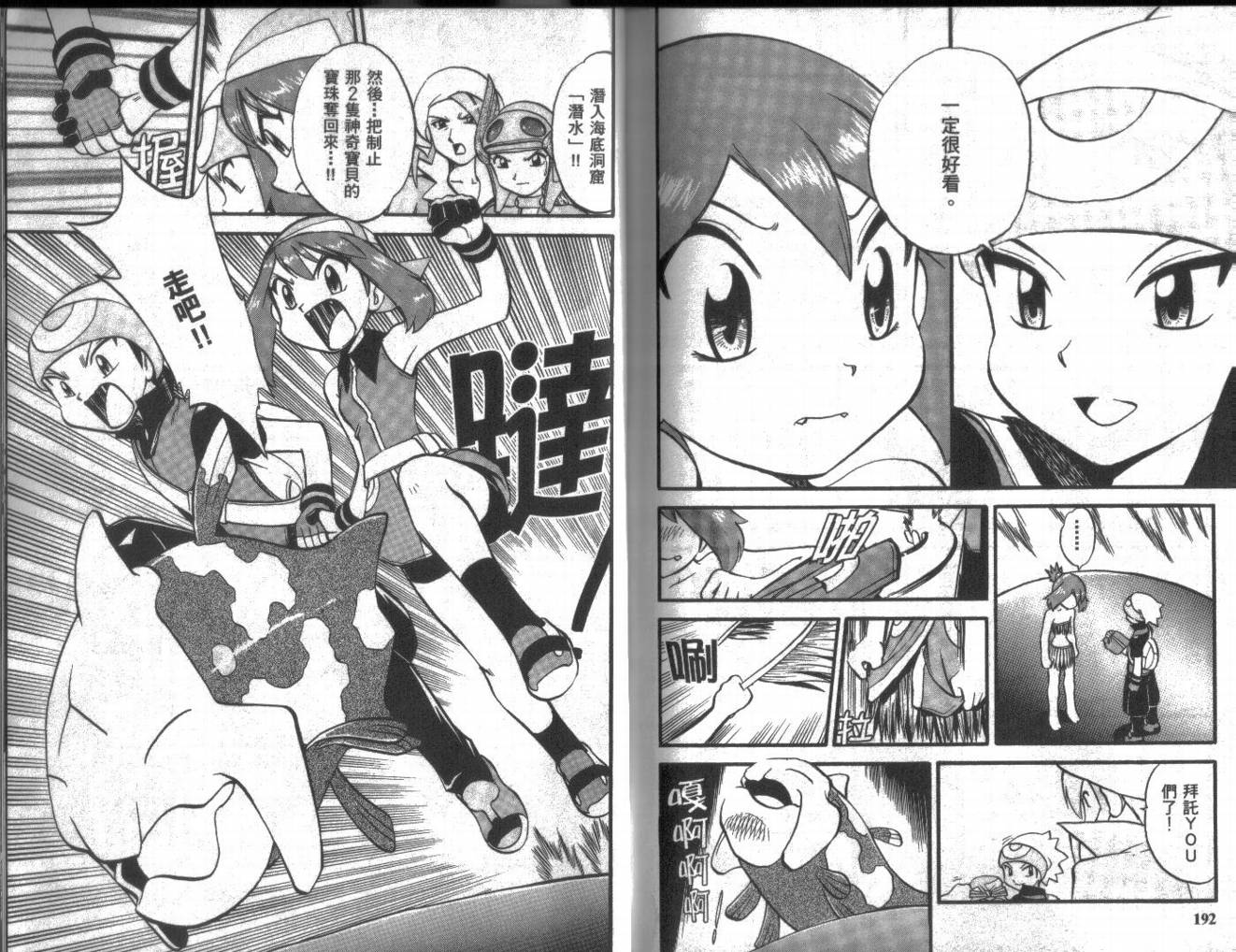 第96页