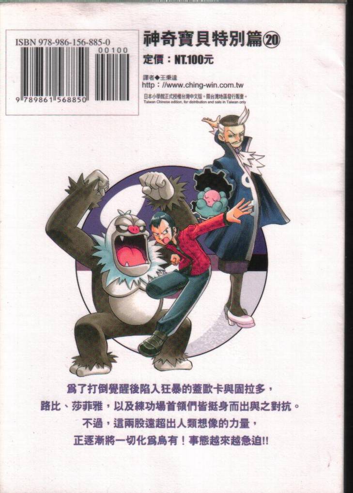 第102页
