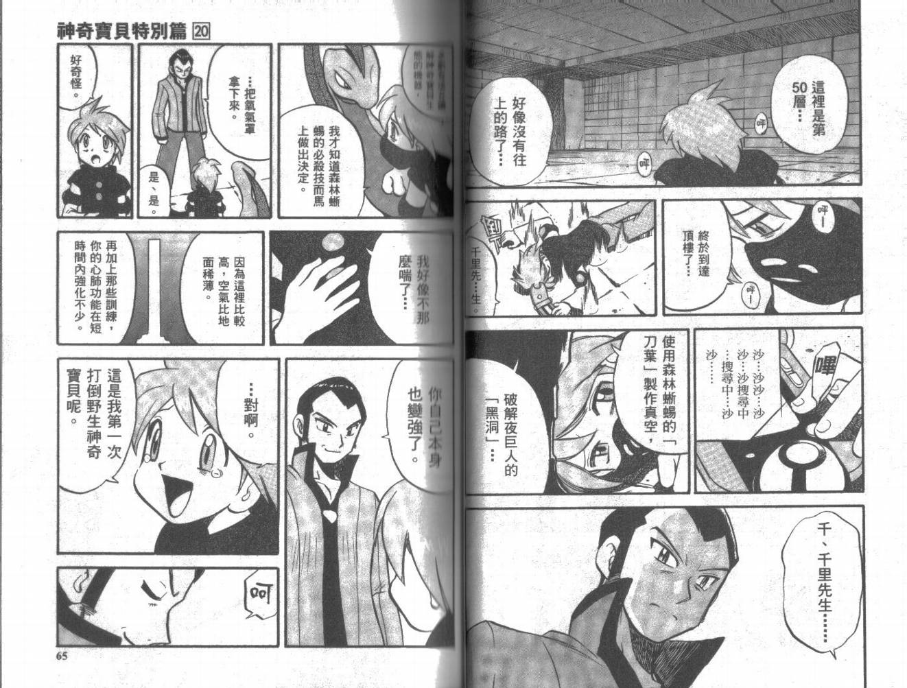 第34页