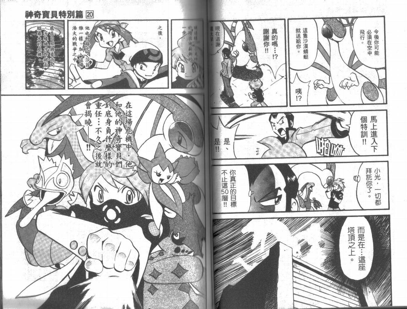 第35页