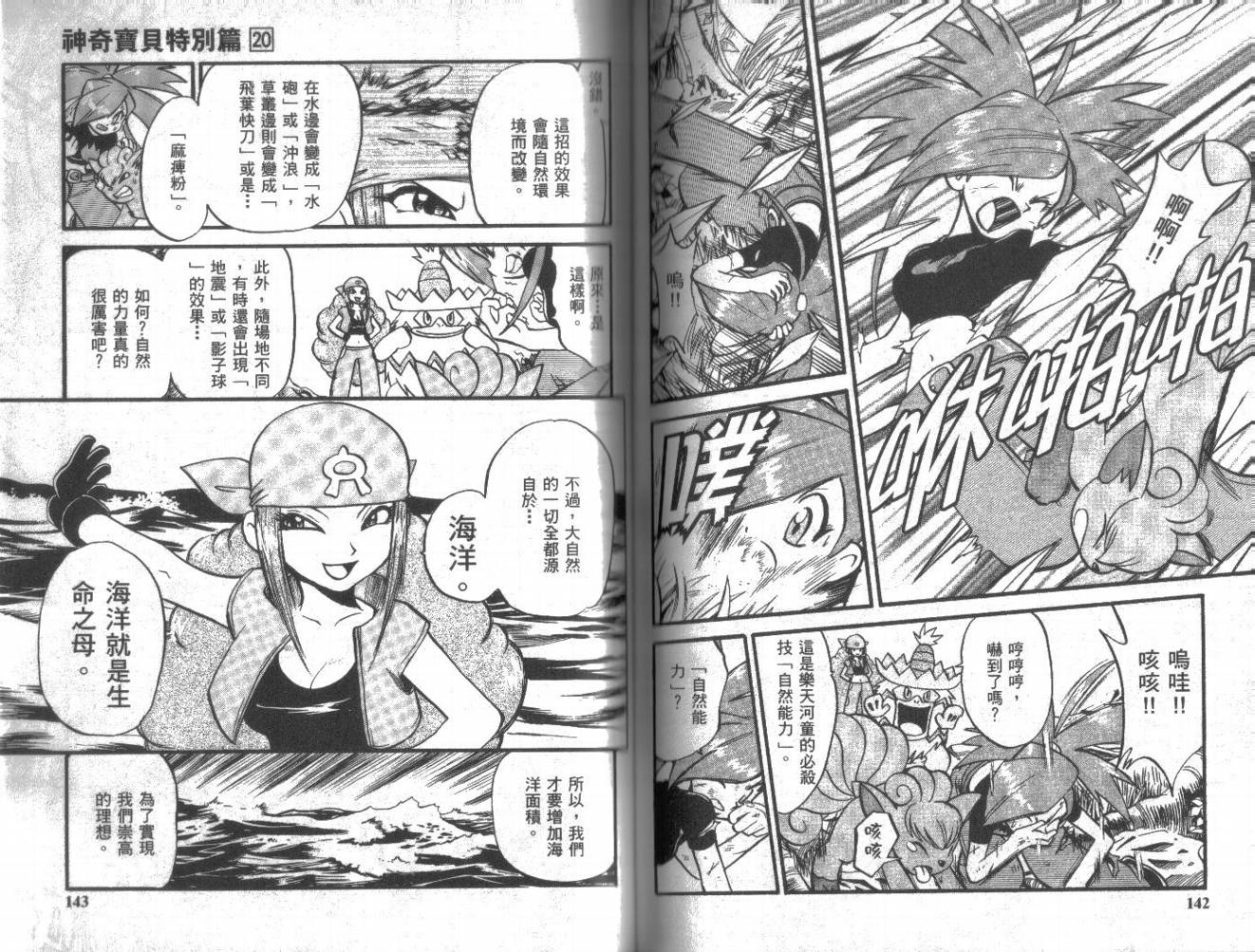 第73页