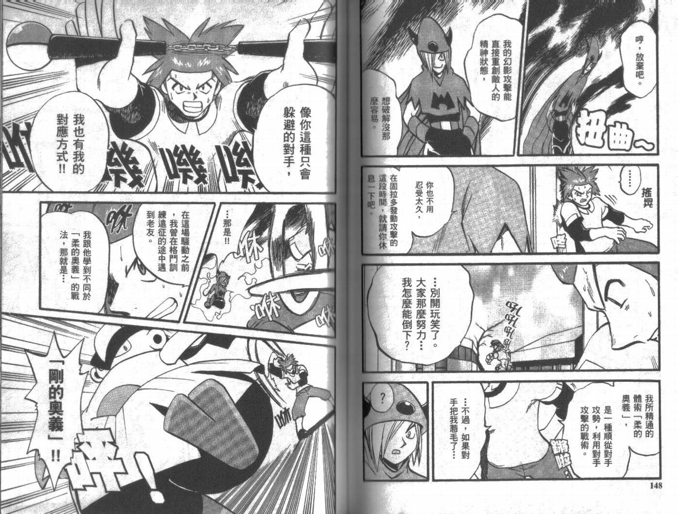 第76页