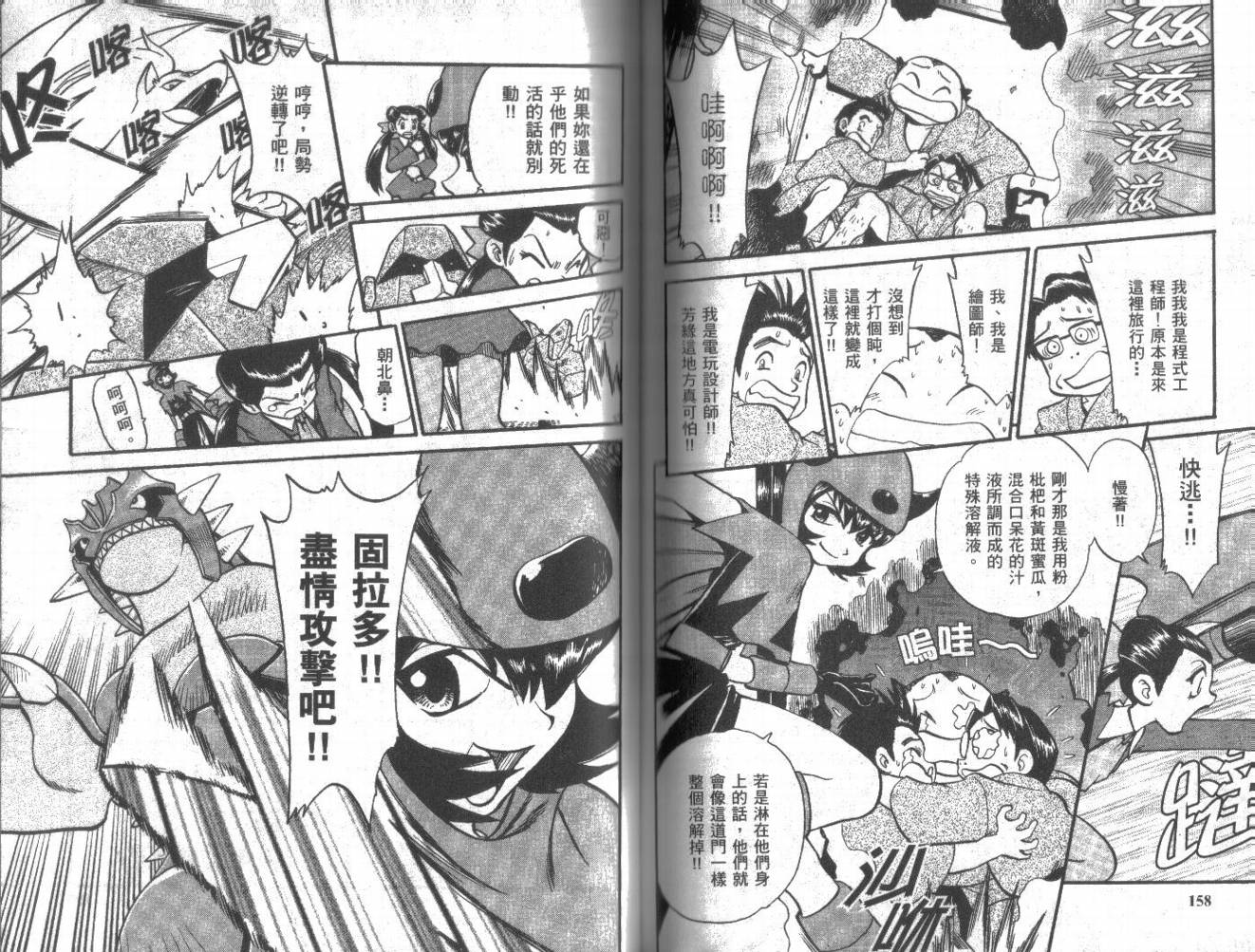 第81页