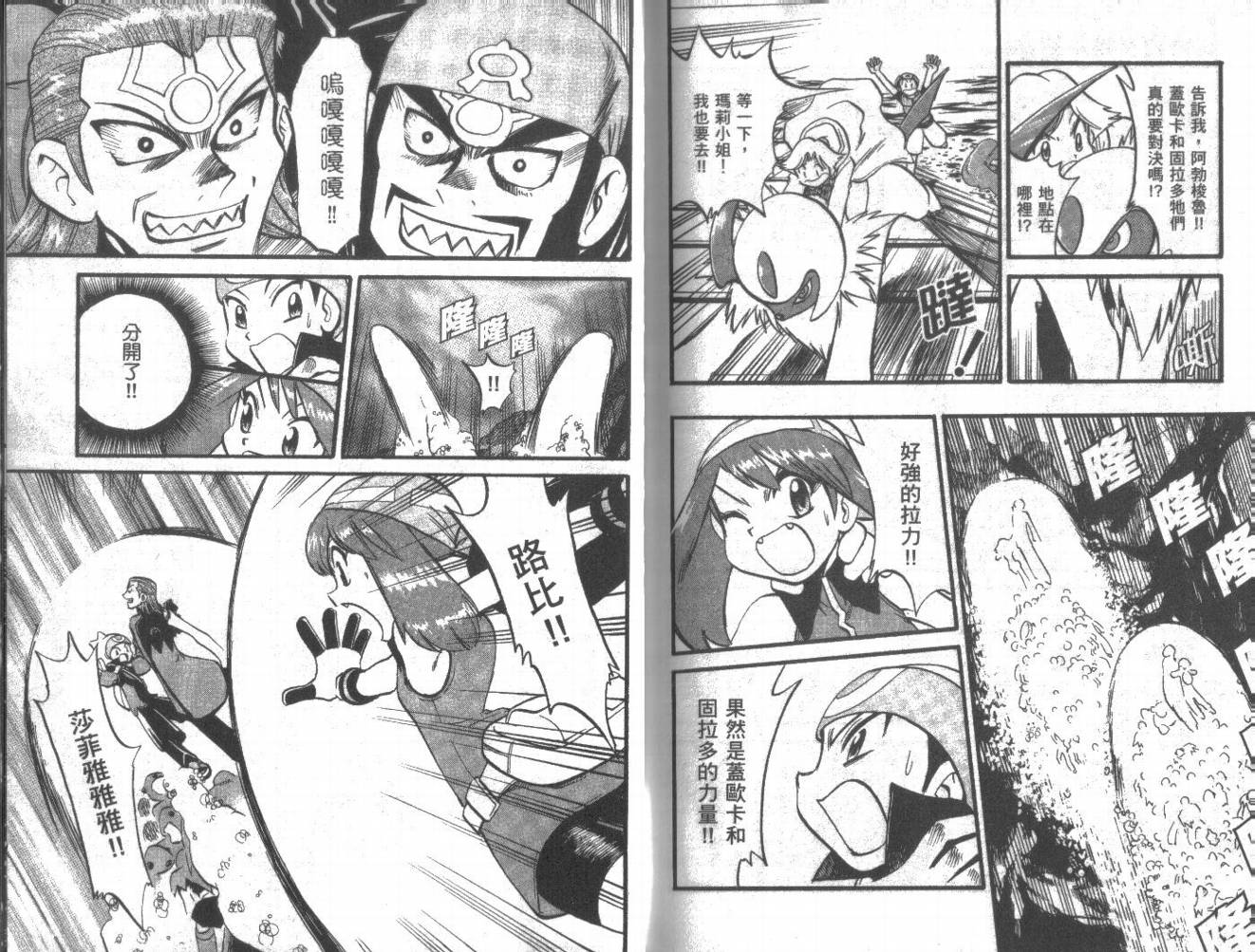 第98页