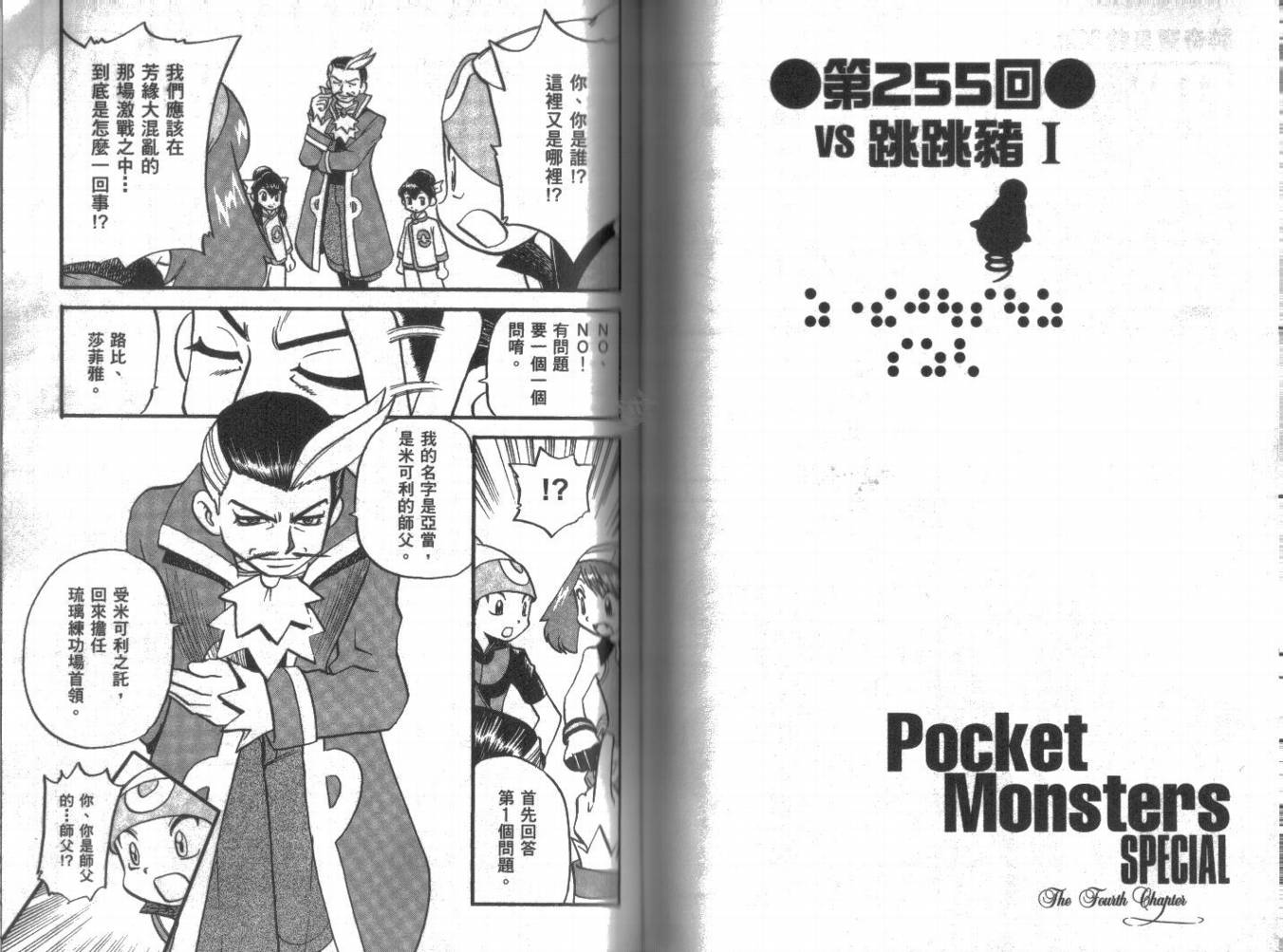 第56页