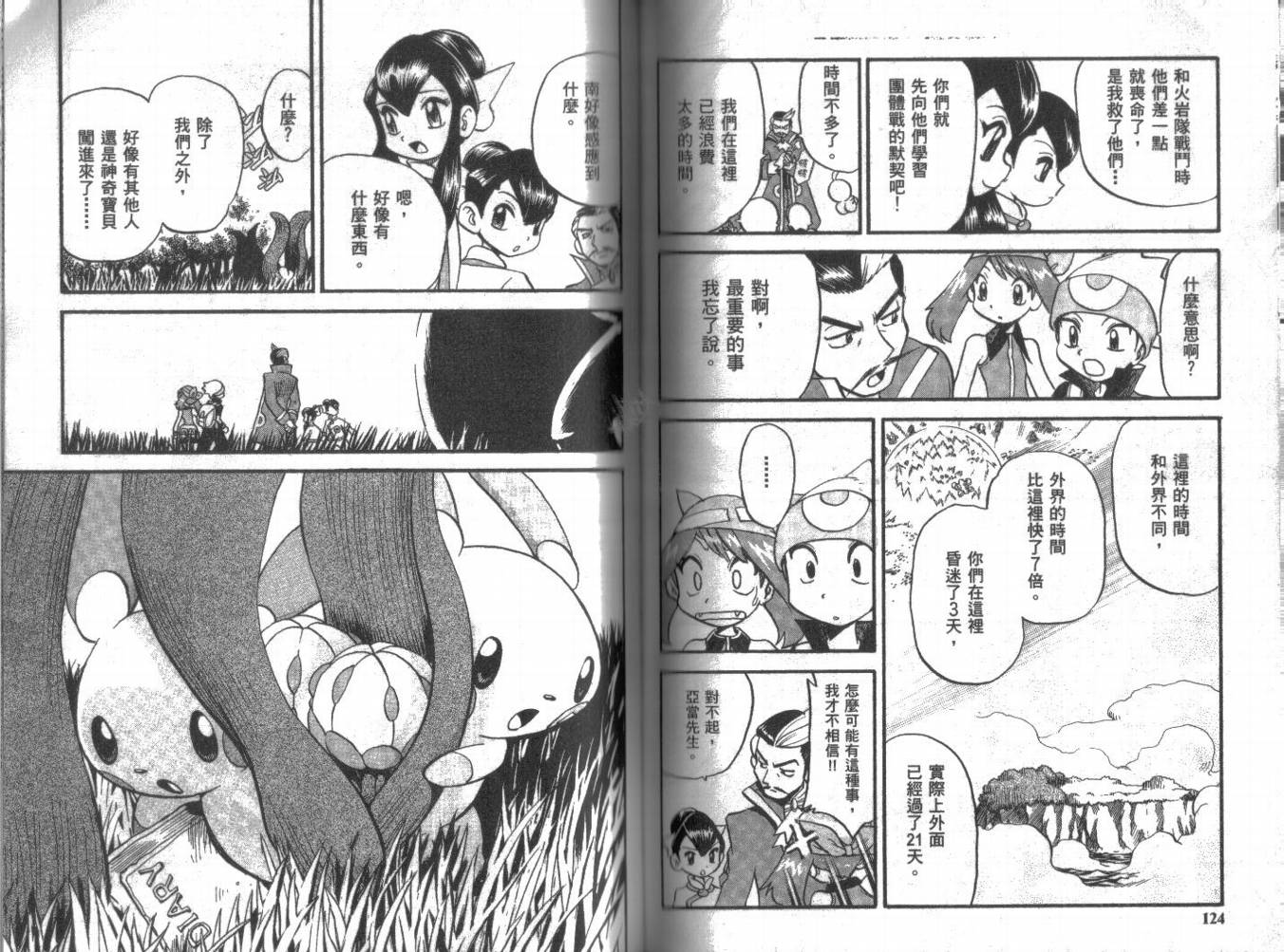 第62页