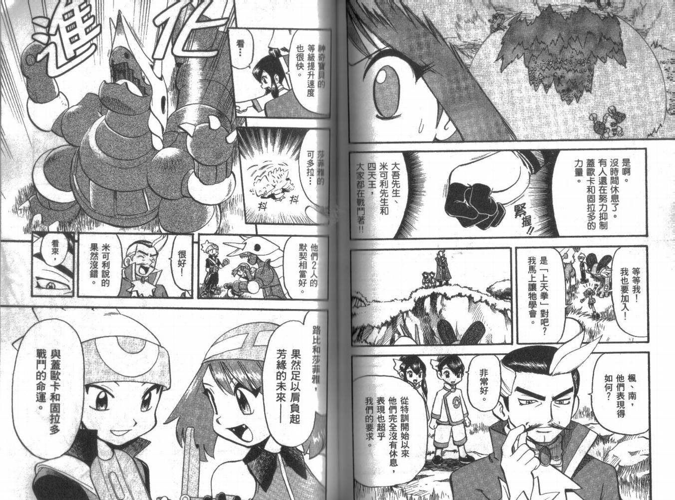 第66页
