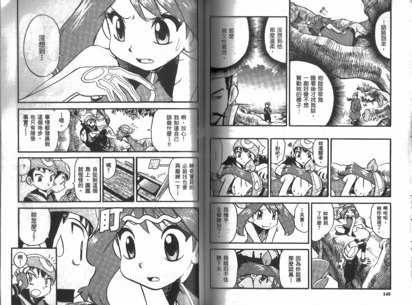第74页