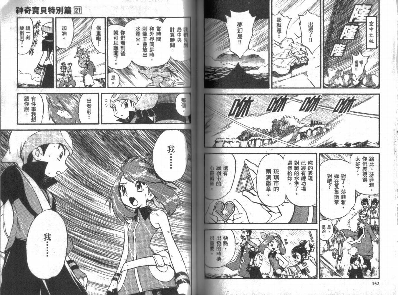 第76页