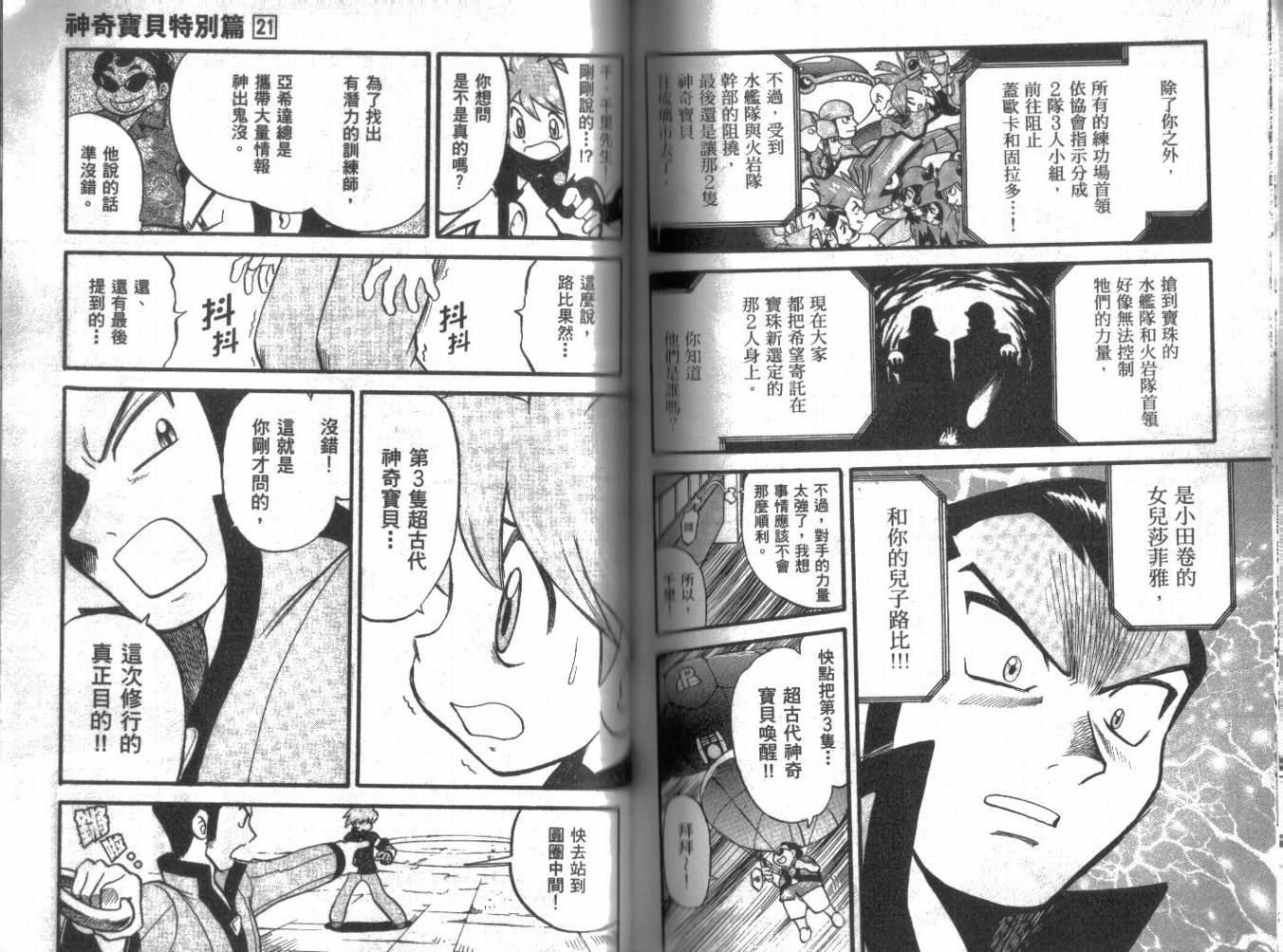 第82页