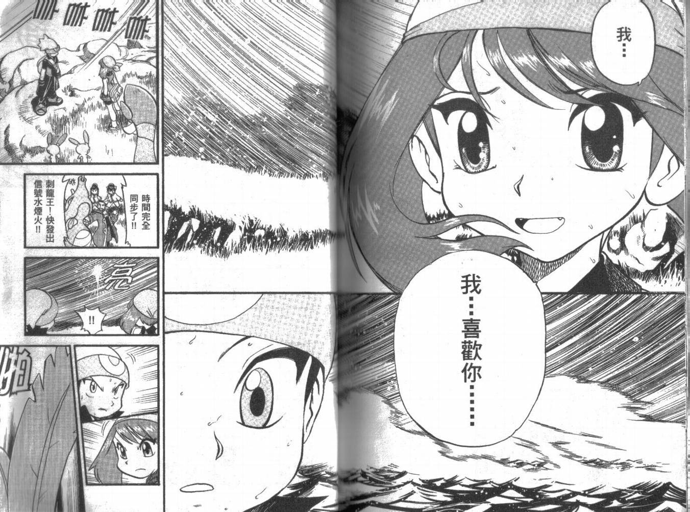 第90页