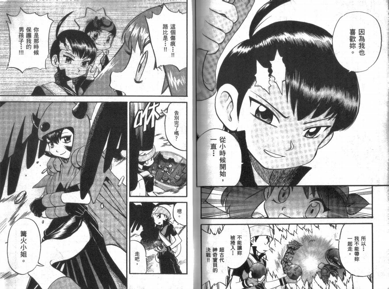 第98页