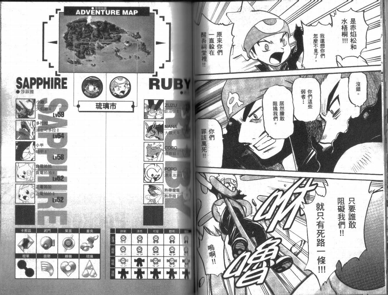 第49页