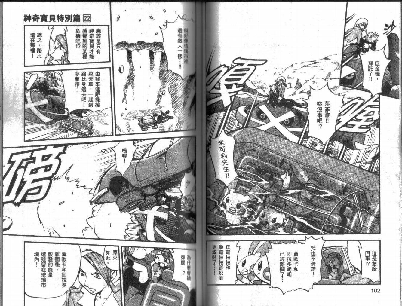 第51页