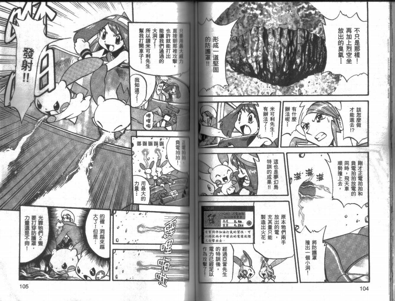 第52页