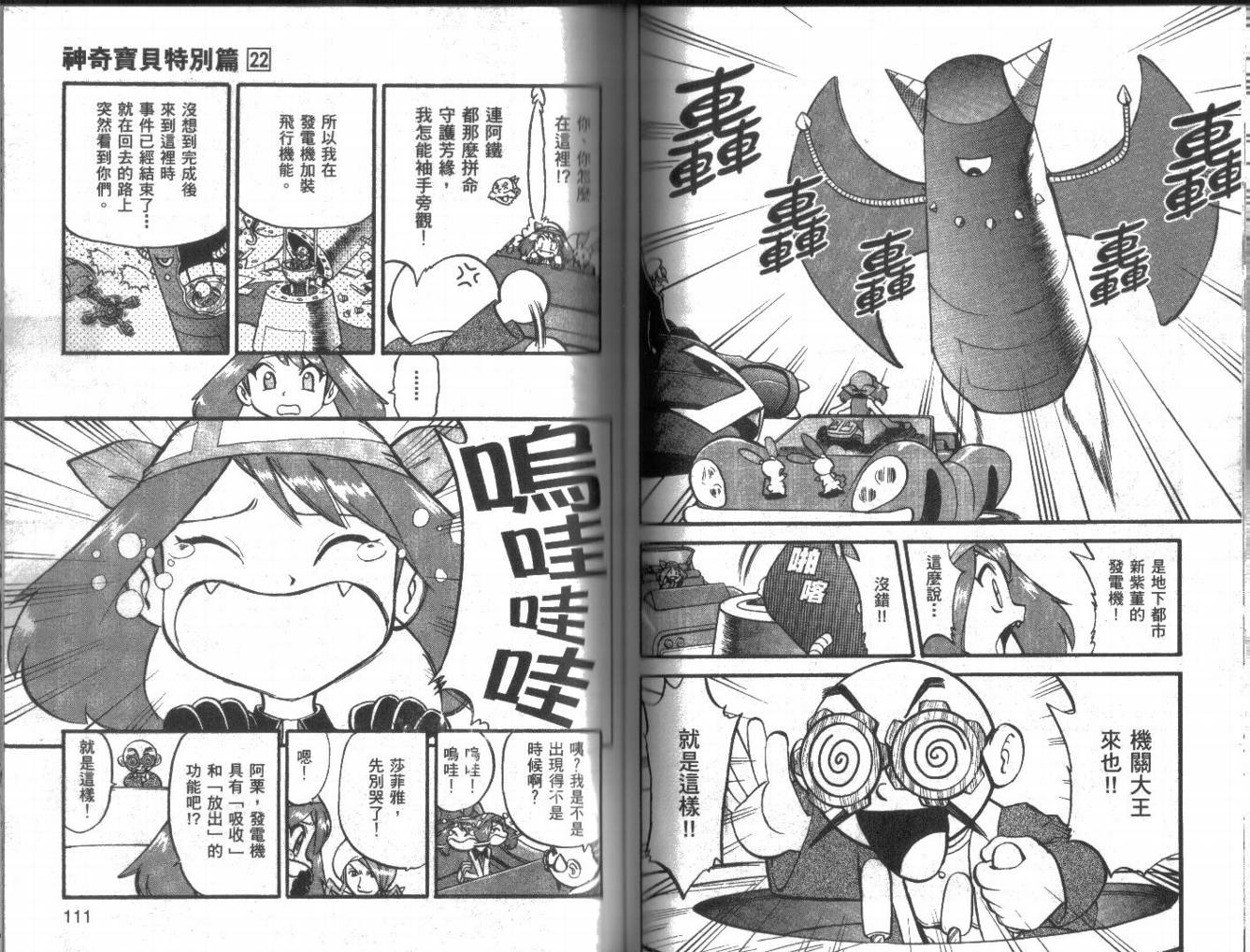 第55页