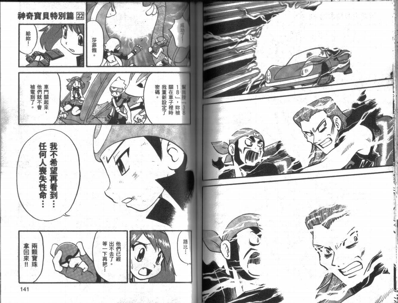 第70页