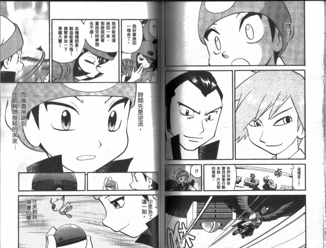 第76页