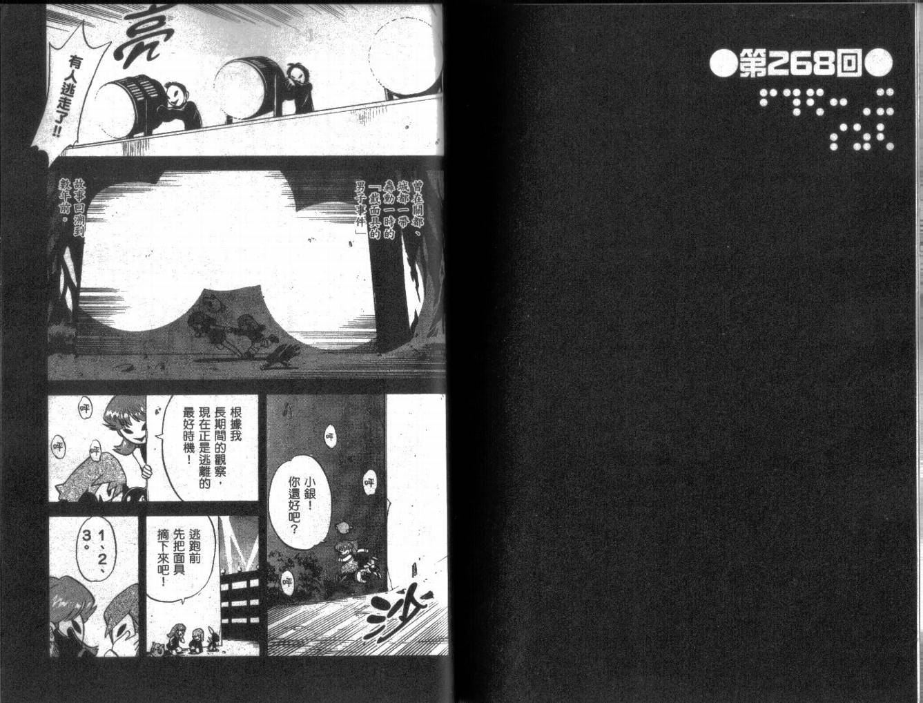 第85页