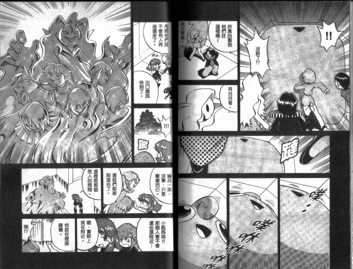 第88页
