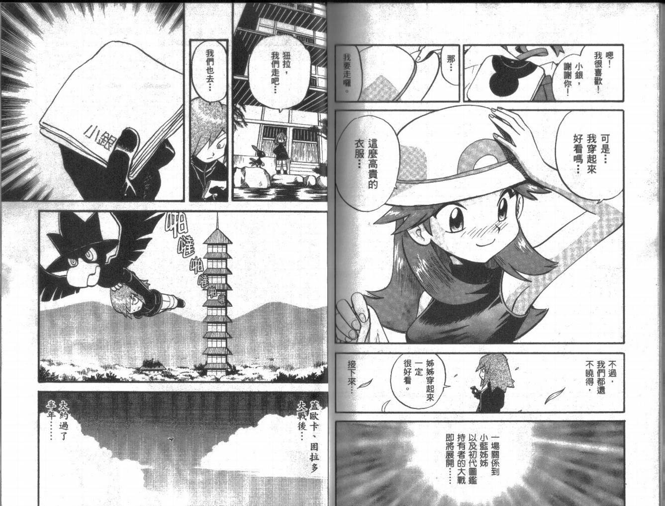 第91页