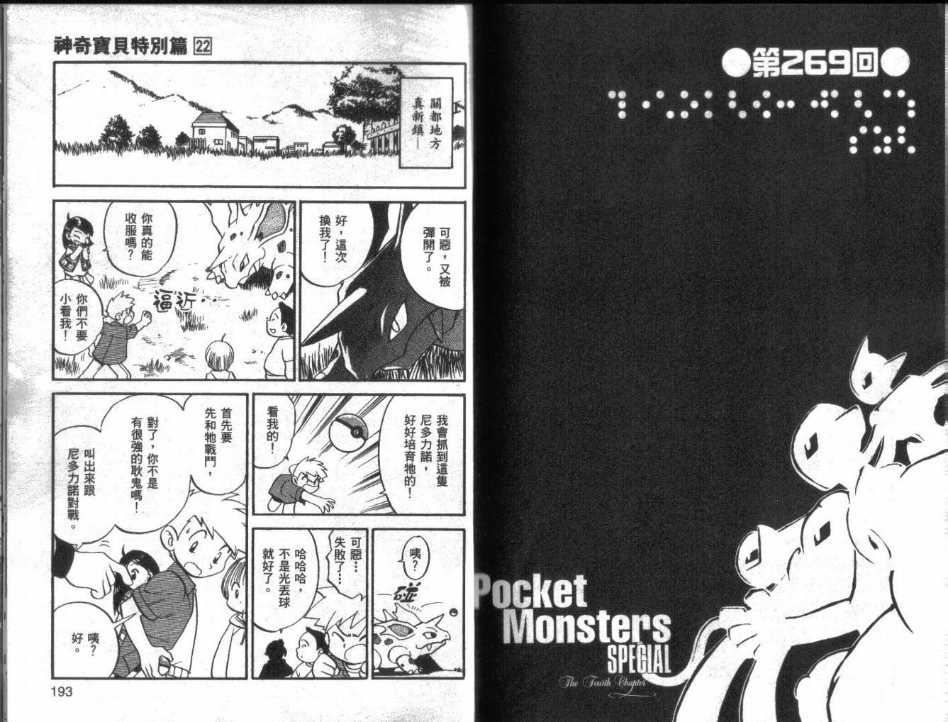 第92页