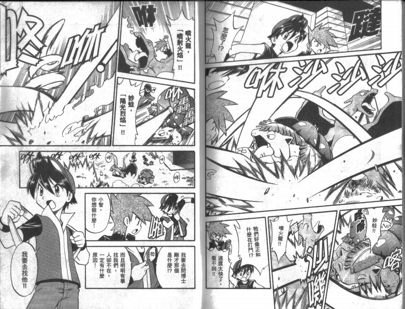第95页