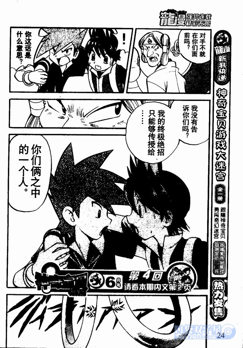 第30页