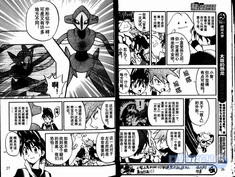 第58页