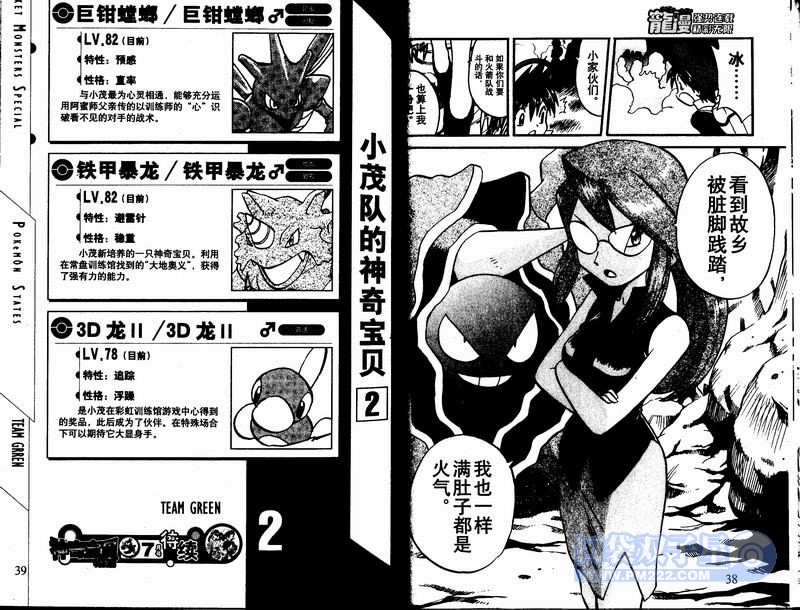 第64页