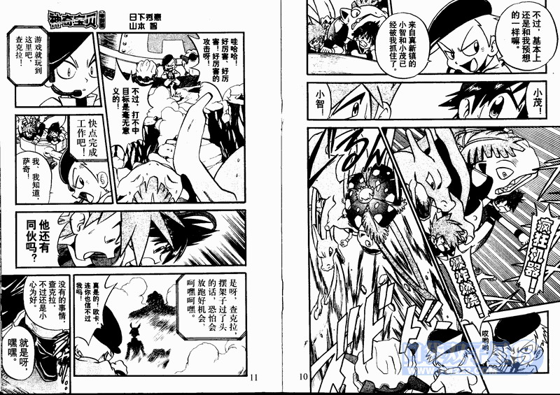 第70页