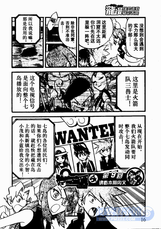 第73页