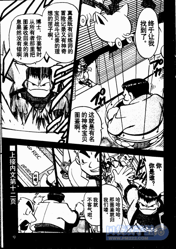 第32页