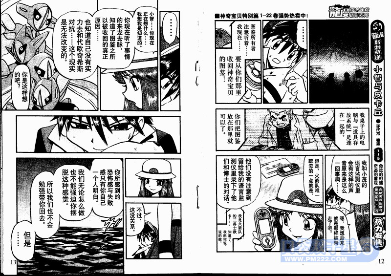 第34页