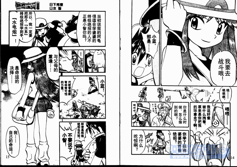 第35页