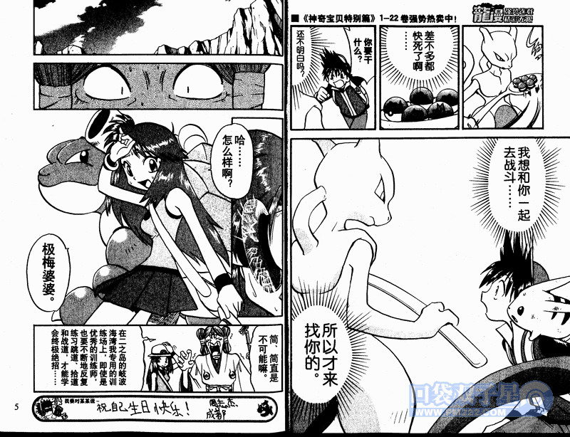 第51页