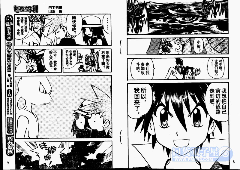 第58页