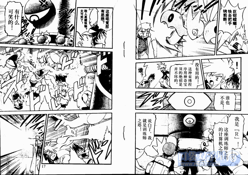 第71页